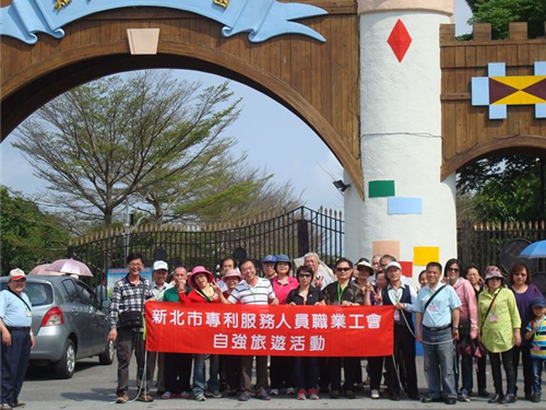 106年自強活動