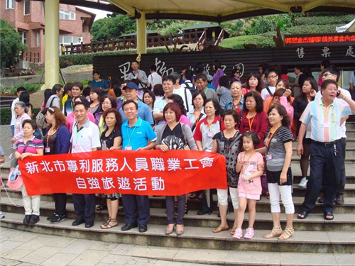 106年自強活動