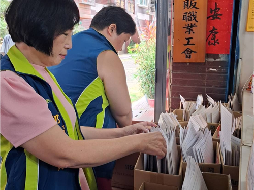 114年度4/28.29會籍清查暨代表選舉