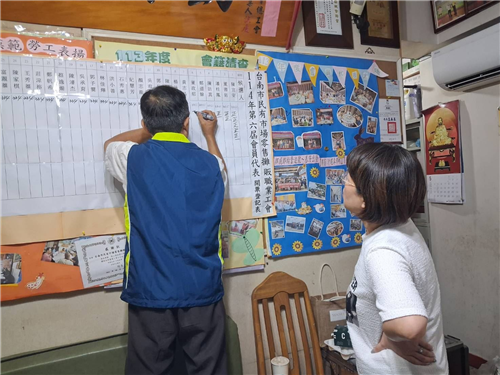 114年度4/28.29會籍清查暨代表選舉